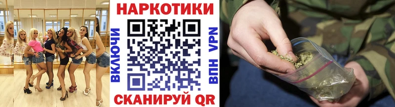 Наркошоп купить МАРИХУАНА  Кокаин  Гашиш  МЕФ  Заволжье