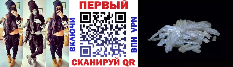 Купить  Заволжье  Амфетамин VHQ 