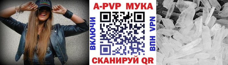 Купить Заволжье Alpha PVP Соль