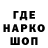 Кодеин напиток Lean (лин) NicKKinG