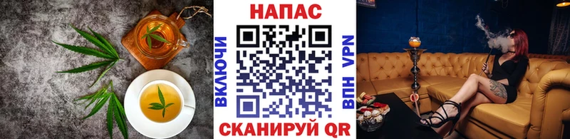 Купить закладки  Заволжье  Canna-Cookies конопля 
