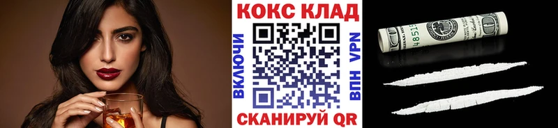 Купить где Заволжье КОКАИН Эквадор