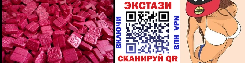 Ecstasy DUBAI Купить где Заволжье