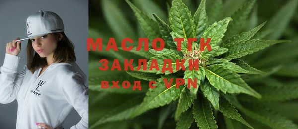 метамфетамин Дмитровск