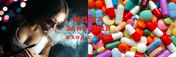 бутират Дмитров