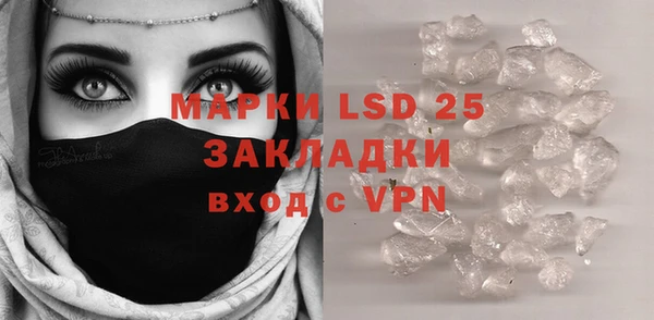 метамфетамин Дмитровск