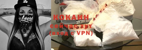 бутират Дмитров