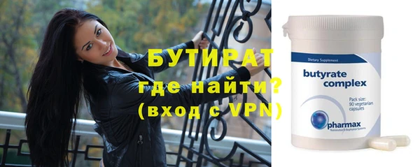 ALPHA PVP Гусь-Хрустальный
