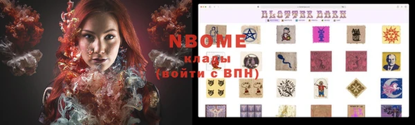 бутират Дмитров