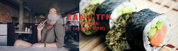 бутират Дмитров