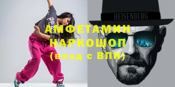 метамфетамин Дмитровск