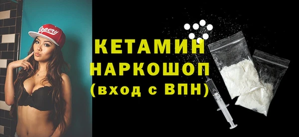 бутират Дмитров
