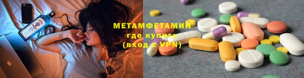 метамфетамин Дмитровск
