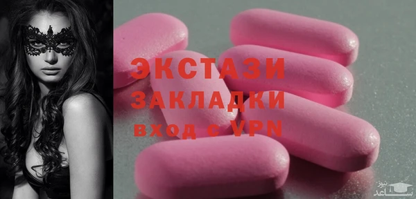 эйфоретик Елизово