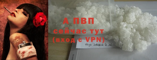 метамфетамин Дмитровск