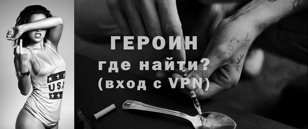 метамфетамин Дмитровск
