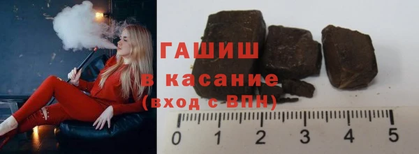 метамфетамин Дмитровск