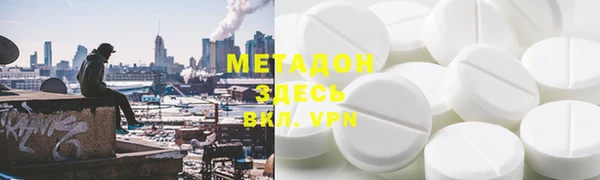метамфетамин Дмитровск