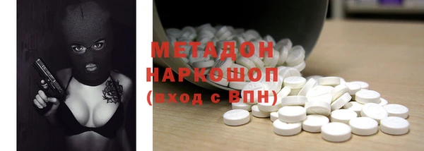 бутират Дмитров