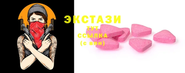 метамфетамин Дмитровск