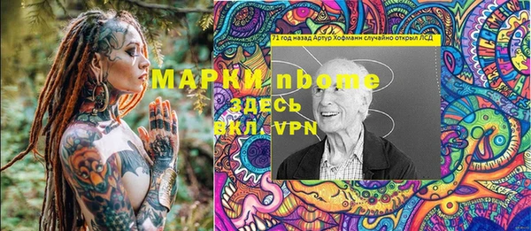 бутират Дмитров