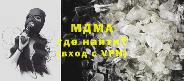 бутират Дмитров