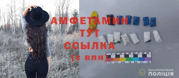 метамфетамин Дмитровск