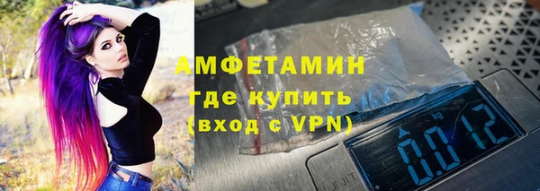 бутират Дмитров