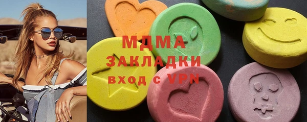 метамфетамин Дмитровск