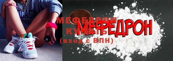 бутират Дмитров