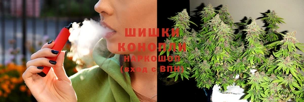 метамфетамин Дмитровск