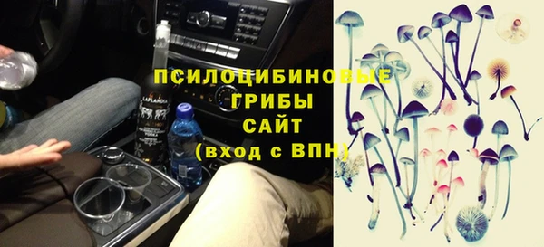 метамфетамин Дмитровск