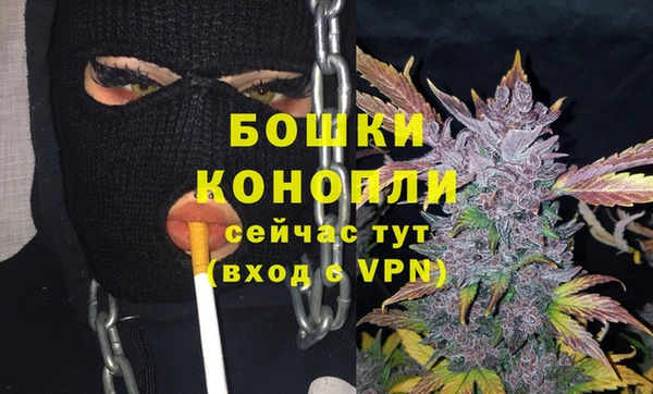 бутират Дмитров
