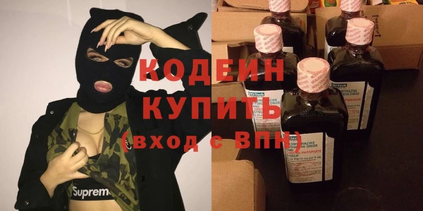бутират Дмитров