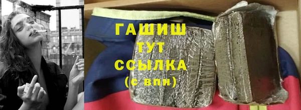 бутират Дмитров