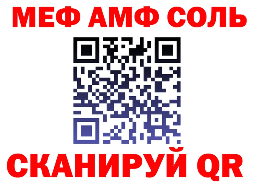 Alfa_PVP мука зеркало это мега Заволжье