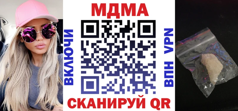Купить  Заволжье  МДМА crystal 