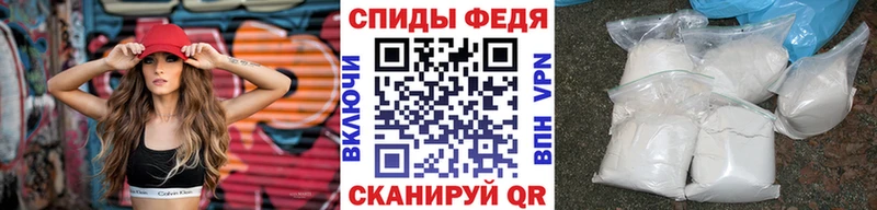 МЕТАМФЕТАМИН мет  Купить  Заволжье 