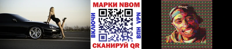 Купить  Заволжье  Наркотические марки 1,5мг 