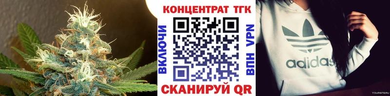 ТГК THC oil  Купить закладки  Заволжье 