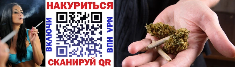 Шишки марихуана тримм  Купить  Заволжье 